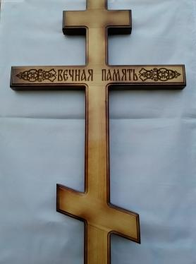КД42 Крест деревянный сосна «Вечная память»(2000/800)