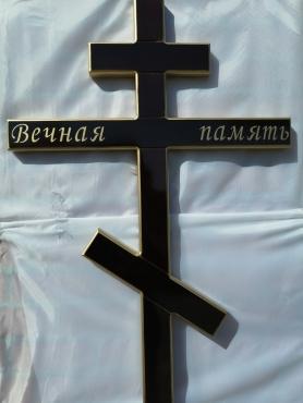 КД2х Крест деревянный сосна «Вечная память»(2000/800)