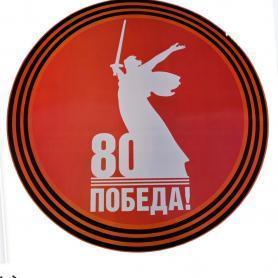 ПК 504 Накладка в венок