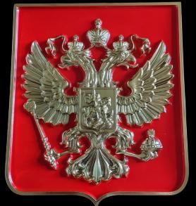 Н160 Накладка 